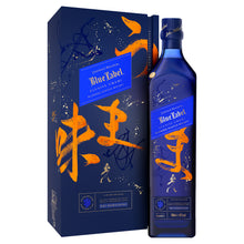 Load image into Gallery viewer, Johnnie Walker Blue Label Elusive Umami
