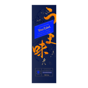 Johnnie Walker Blue Label Elusive Umami