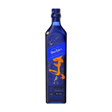 Load image into Gallery viewer, Johnnie Walker Blue Label Elusive Umami
